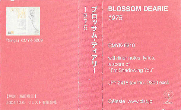 Blossom Dearie : 1975 - From The Meticulous To The Sublime (CD, Album, RE)