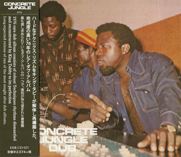 King Tubby & Riley All Stars* : Concrete Jungle Dub (CD, Album, RE)