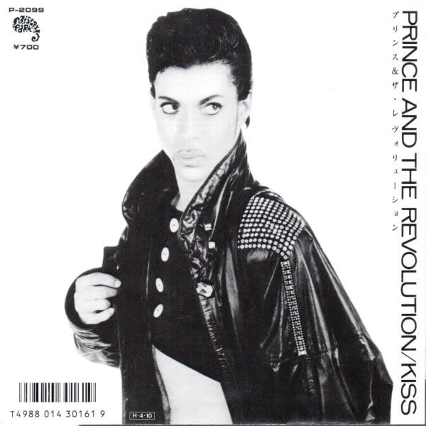 Prince And The Revolution = プリンス & ザ・レヴォリューション* : Kiss (7", Single)