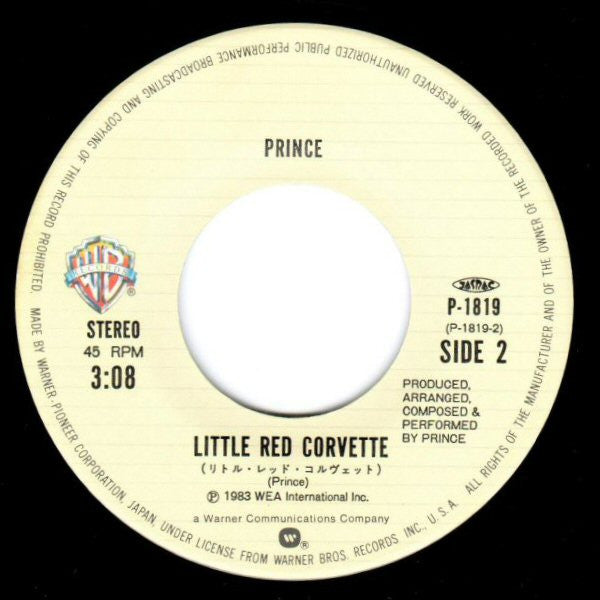プリンス* = Prince : デリリアス = Delirious (7", Single)