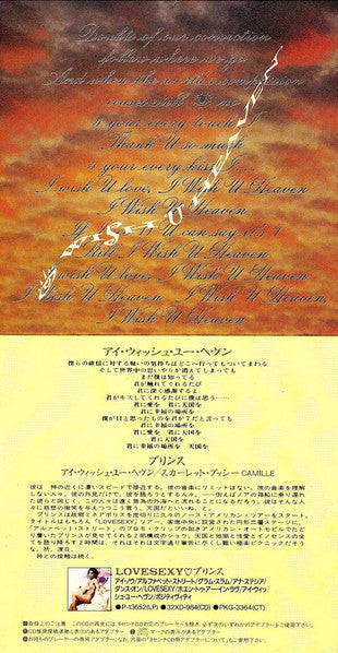 Prince : I Wish U Heaven (CD, Mini, Single)