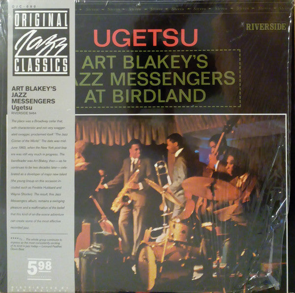 Art Blakey & The Jazz Messengers : Ugetsu (LP, Album, RE)