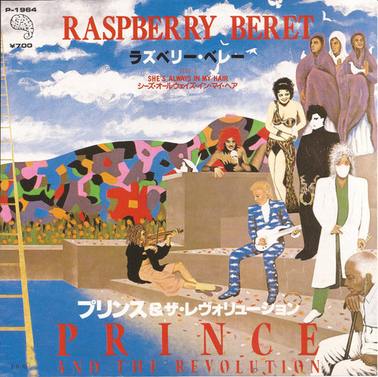 Prince And The Revolution = Prince And The Revolution : Raspberry Beret = ラズベリー・ベレー (7", Single)