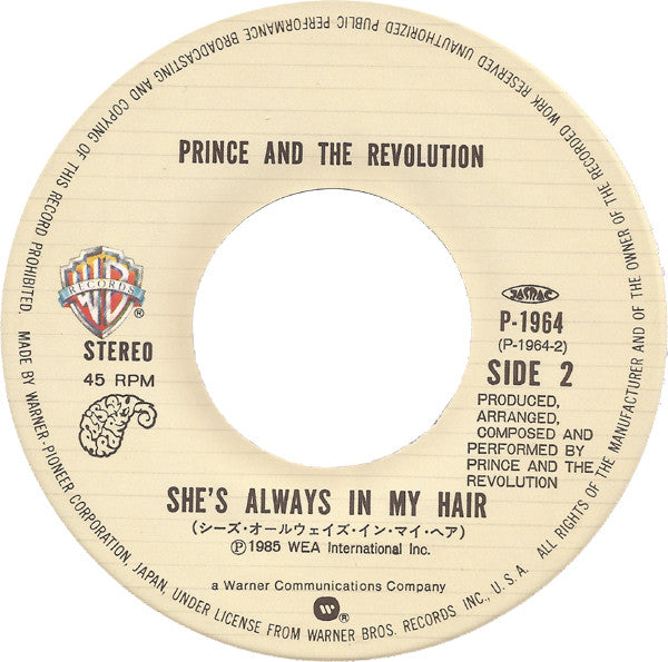 Prince And The Revolution = Prince And The Revolution : Raspberry Beret = ラズベリー・ベレー (7", Single)