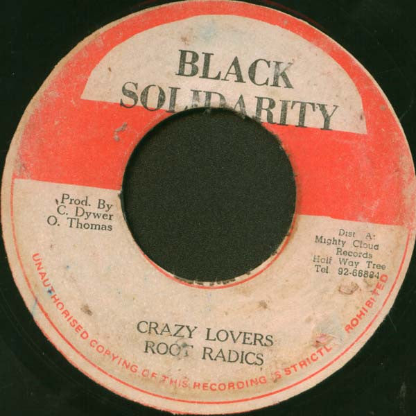 Little John : Over Me (7")