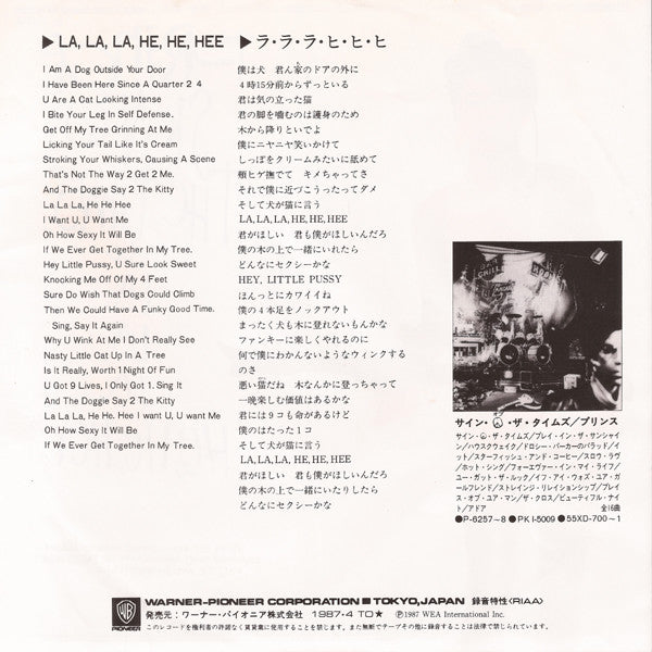 Prince = プリンス* : Sign "O" The Times = サイン・オブ・ザ・タイムズ (7", Single)