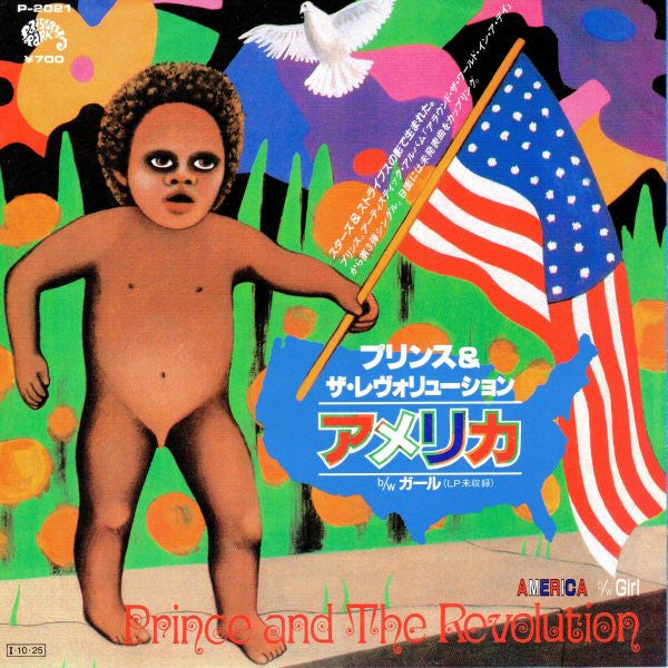 Prince And The Revolution = Prince And The Revolution : America = アメリカ (7", Single)