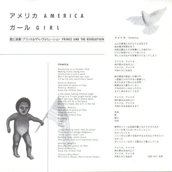 Prince And The Revolution = Prince And The Revolution : America = アメリカ (7", Single)