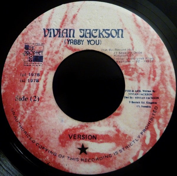 Wayne Wade : Now I Know (7")