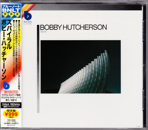 Bobby Hutcherson : Spiral (CD, Album, Ltd, RE, RM)