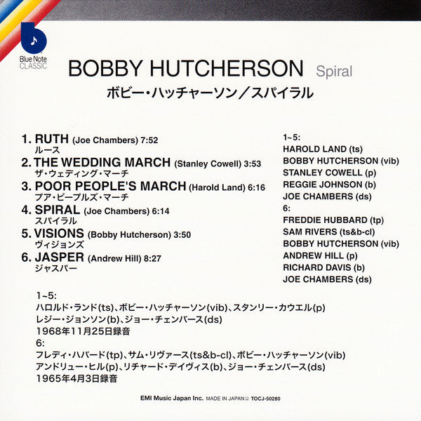 Bobby Hutcherson : Spiral (CD, Album, Ltd, RE, RM)