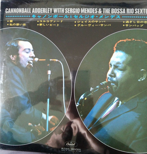 Cannonball Adderley With Sérgio Mendes & Bossa Rio : Cannonball Adderley With Sergio Mendes & The Bossa Rio Sextet (LP, Album, Red)