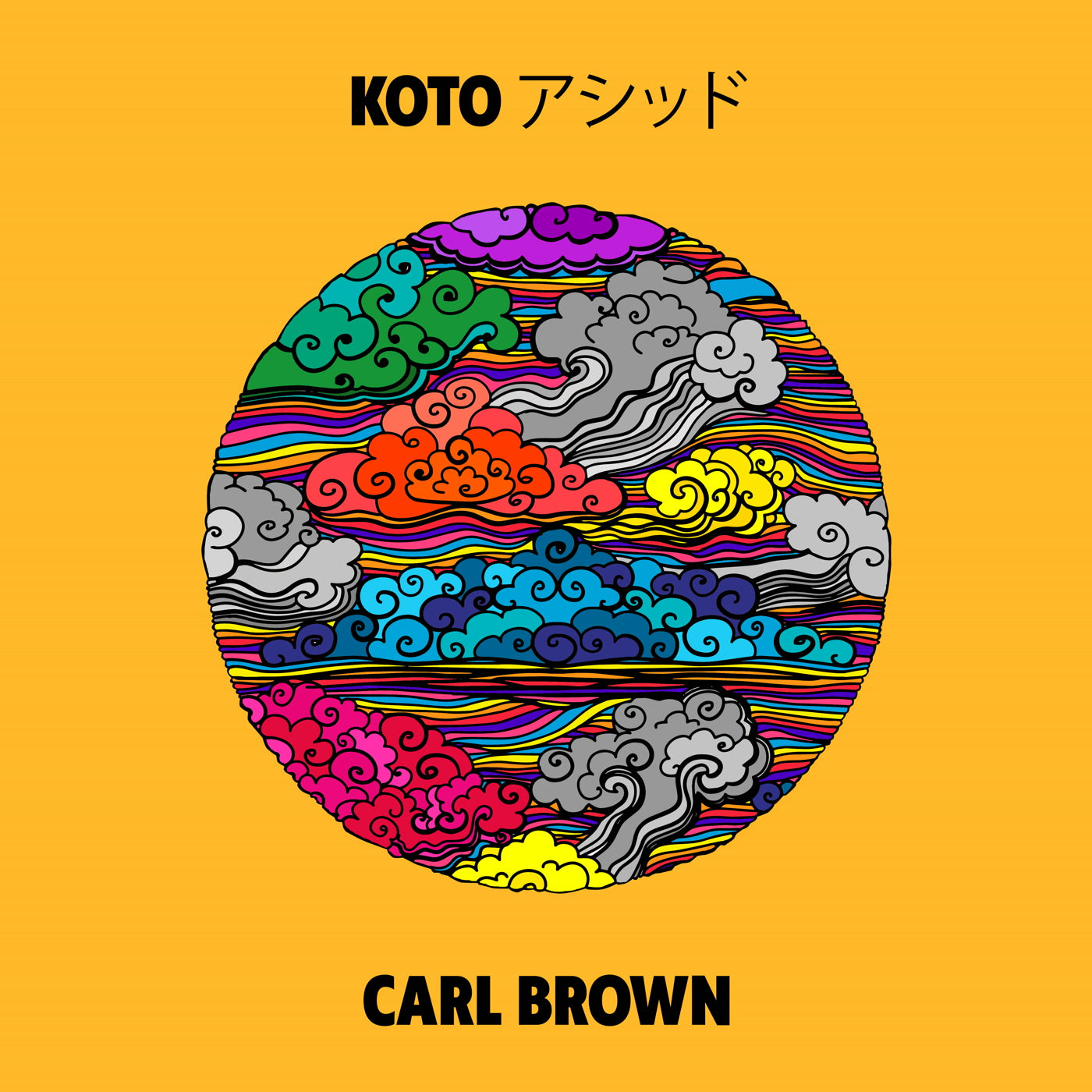 Carl Brown - Koto アシッド (12")