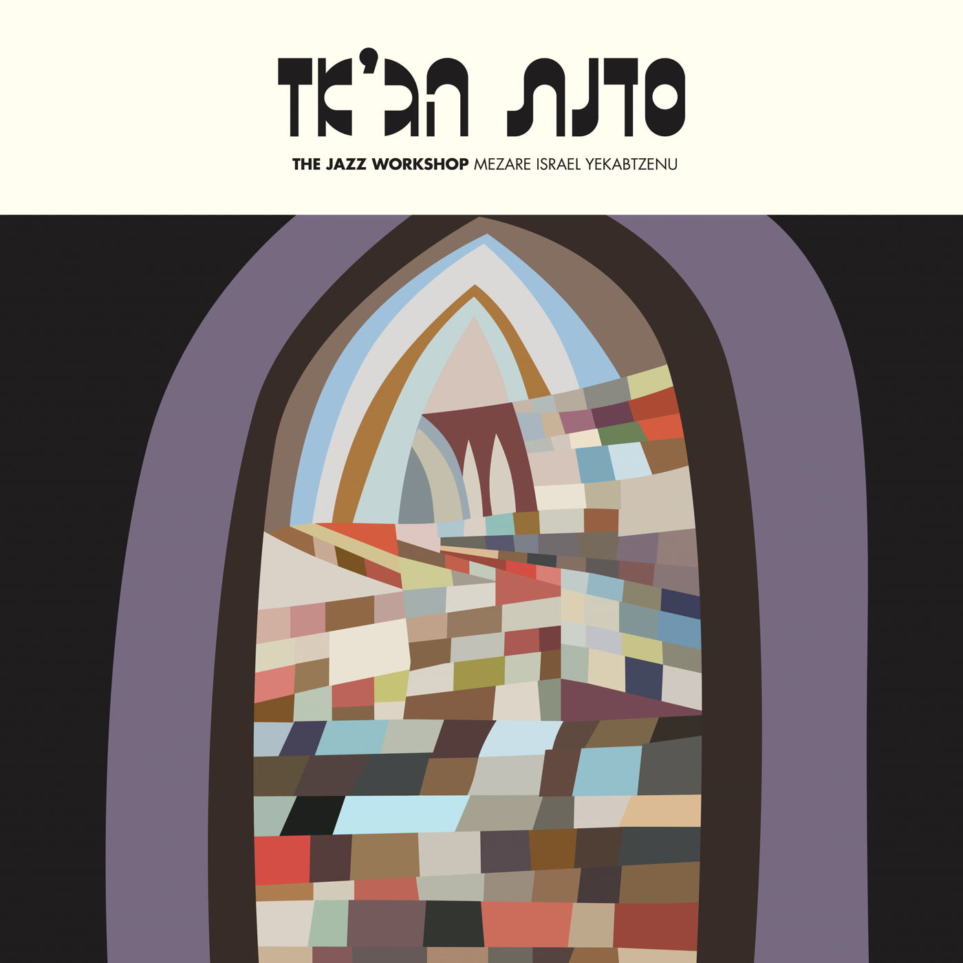 The Jazz Workshop - Mezare Isreal Yekabtzenu (LP)