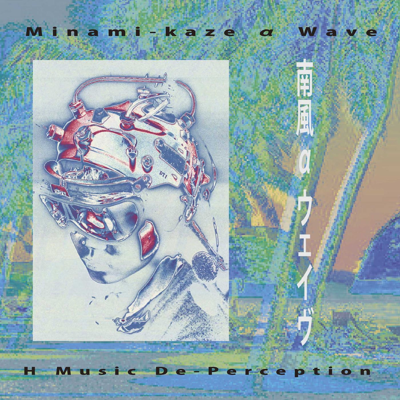 H Music Deperception - Minami-kaze α Wave (7")