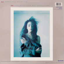 Jody Watley : Jody Watley (LP, Album)