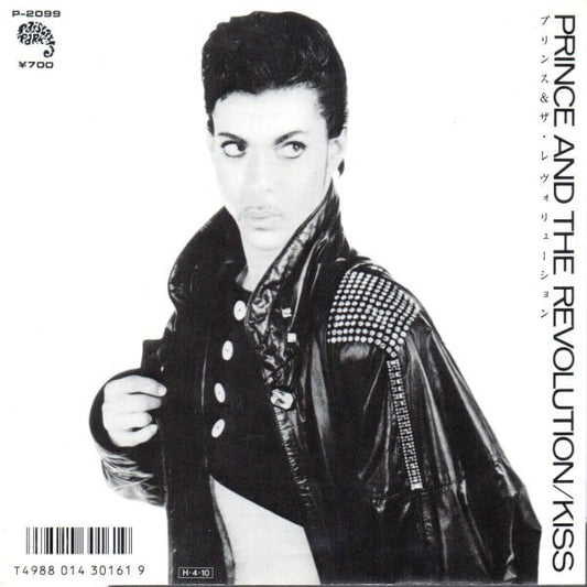 Prince And The Revolution = プリンス & ザ・レヴォリューション* : Kiss (7", Single)