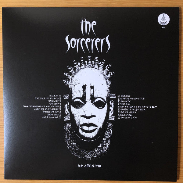 The Sorcerers : The Sorcerers (LP, Album, M/Print, RE)