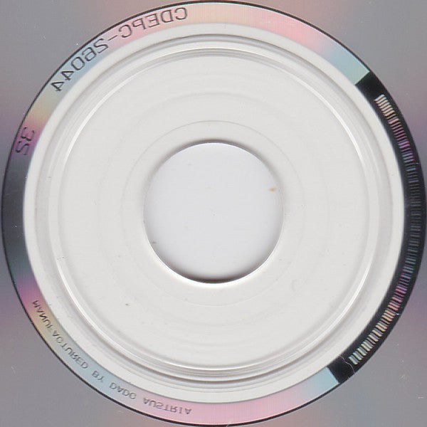 Sade : Diamond Life (CD, Album, RE)