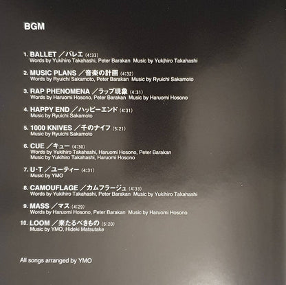 Yellow Magic Orchestra : BGM (CD, Album, RE, RM, Sup)