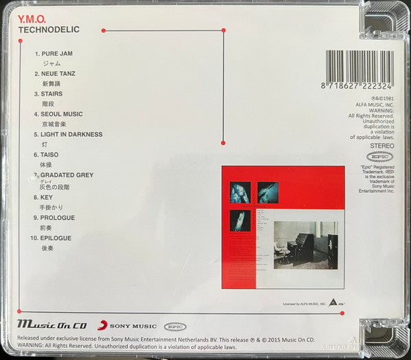 Yellow Magic Orchestra : Technodelic (CD, Album, RE, Sup)