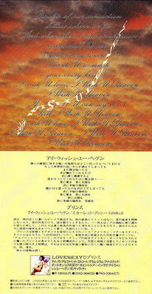 Prince : I Wish U Heaven (CD, Mini, Single)