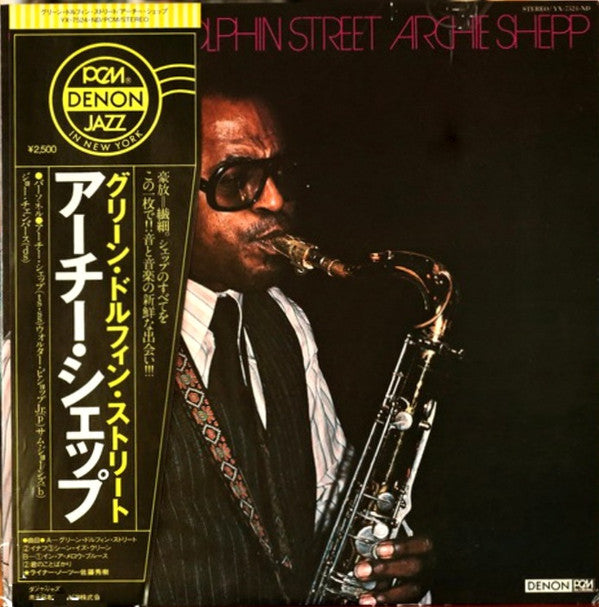 Archie Shepp : On Green Dolphin Street (LP, Album, PCM)