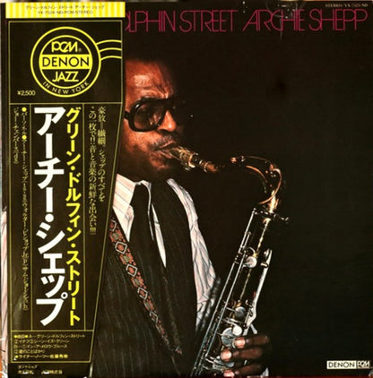 Archie Shepp : On Green Dolphin Street (LP, Album, PCM)