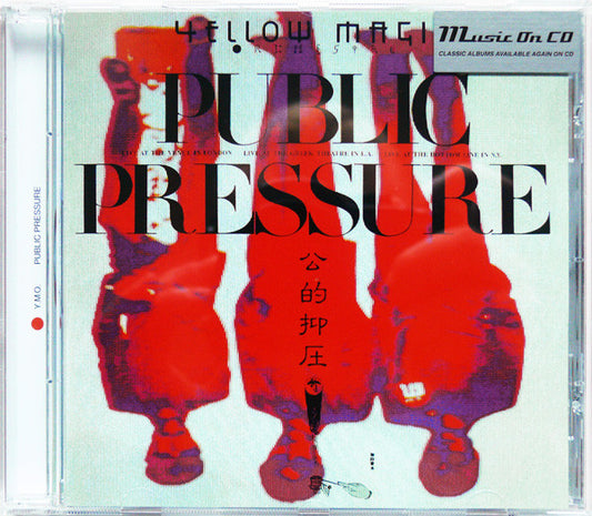 Yellow Magic Orchestra : Public Pressure = 公的抑圧 (CD, Album, RE, Reg)