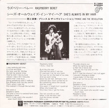 Prince And The Revolution = Prince And The Revolution : Raspberry Beret = ラズベリー・ベレー (7", Single)