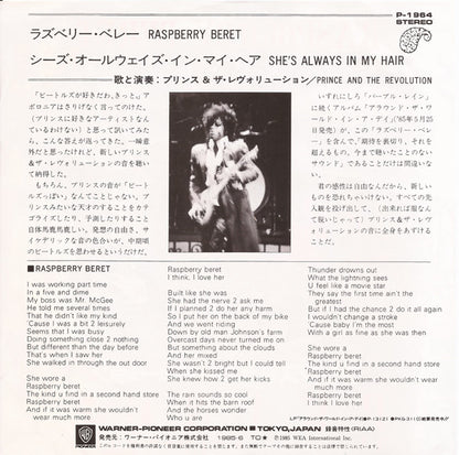 Prince And The Revolution = Prince And The Revolution : Raspberry Beret = ラズベリー・ベレー (7", Single)