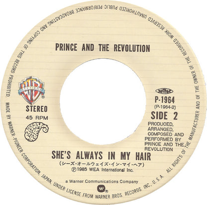 Prince And The Revolution = Prince And The Revolution : Raspberry Beret = ラズベリー・ベレー (7", Single)