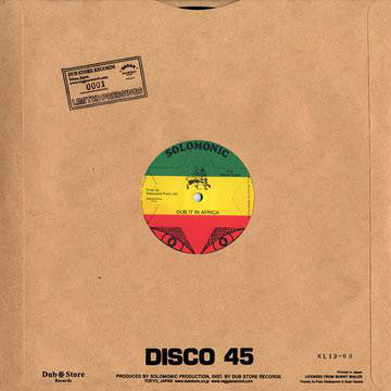 Johnny Scar : United Africa (12", Ltd, RP)