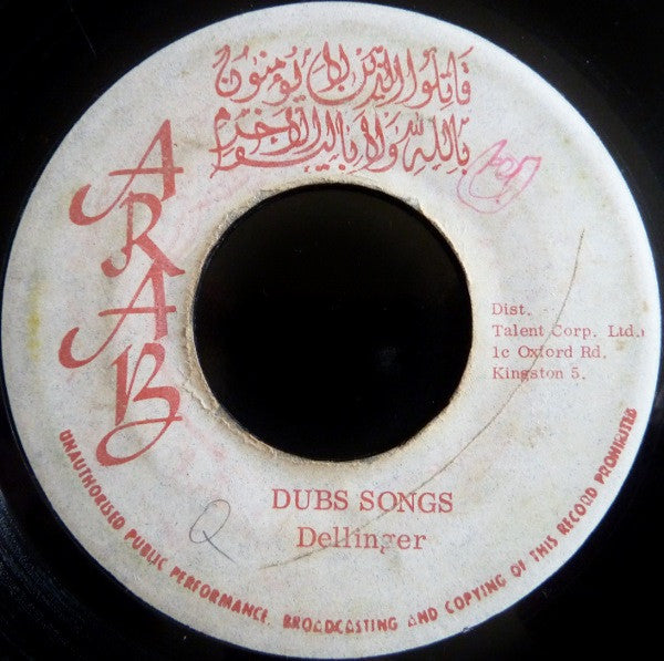 Dillinger : Natty Sings A Hits Songs / Dub Songs (7")