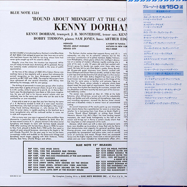 Kenny Dorham : 'Round About Midnight At The Cafe Bohemia (LP, Album, Mono, RE)