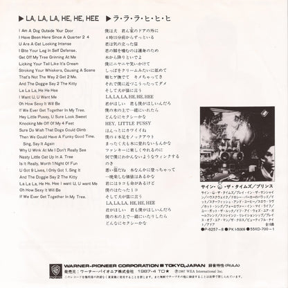 Prince = プリンス* : Sign "O" The Times = サイン・オブ・ザ・タイムズ (7", Single)