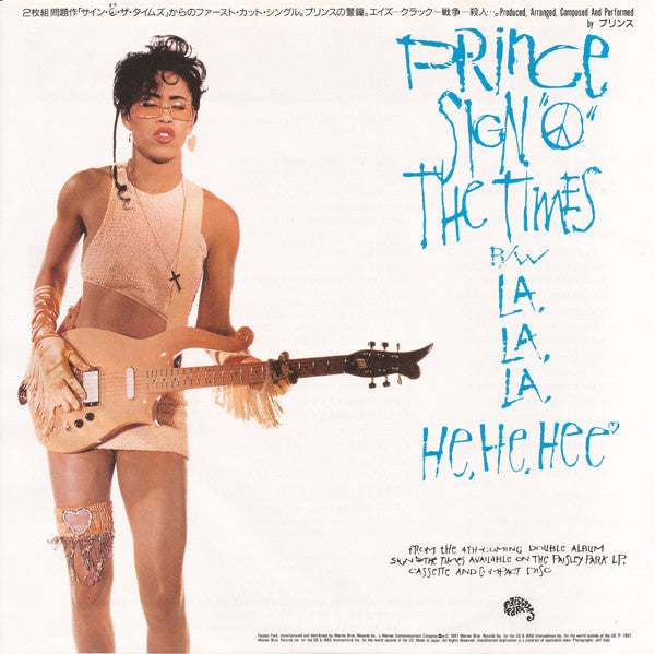 Prince = プリンス* : Sign "O" The Times = サイン・オブ・ザ・タイムズ (7", Single)