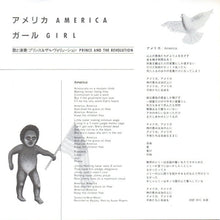 Prince And The Revolution = Prince And The Revolution : America = アメリカ (7", Single)