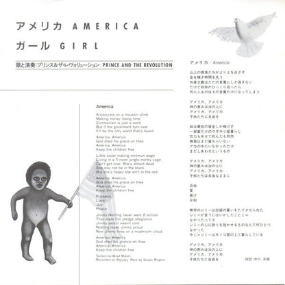 Prince And The Revolution = Prince And The Revolution : America = アメリカ (7", Single)