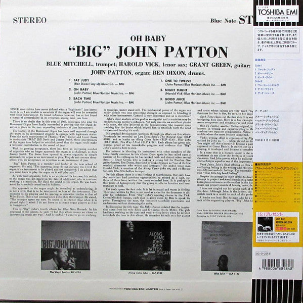 John Patton : Oh Baby! (LP, Album, Ltd, RE)