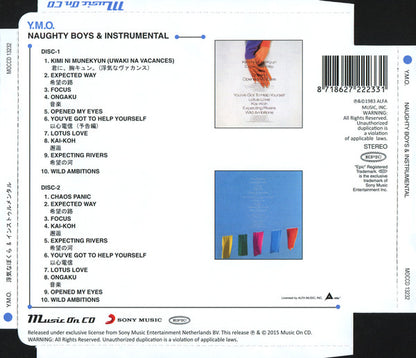 Yellow Magic Orchestra : Naughty Boys & Instrumental = 浮気なぼくら & インストゥルメンタル (2xCD, Album, Comp, RE, Sup)