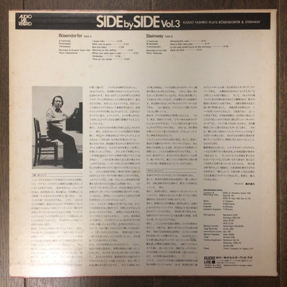 Kazuo Yashiro : Side By Side Vol.3. Kazuo Yashiro Plays Bösendorfer & Steinway ‎ (LP)
