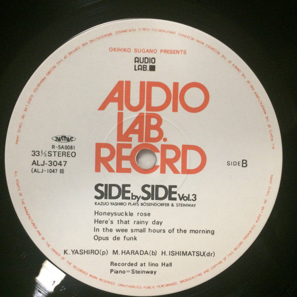 Kazuo Yashiro : Side By Side Vol.3. Kazuo Yashiro Plays Bösendorfer & Steinway ‎ (LP)