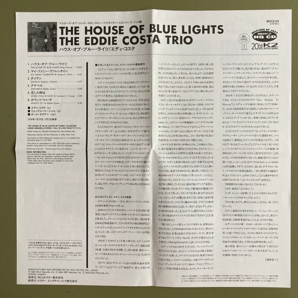 Eddie Costa Trio : The House Of Blue Lights (CD, Album, Ltd, RE, RM, Pap)