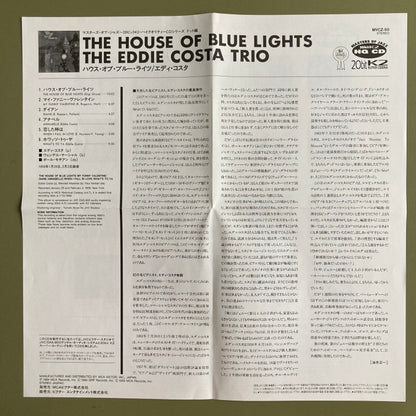 Eddie Costa Trio : The House Of Blue Lights (CD, Album, Ltd, RE, RM, Pap)