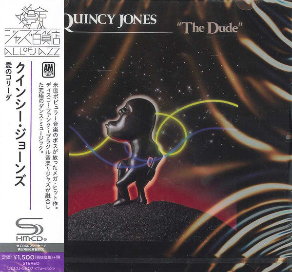 Quincy Jones : The Dude (CD, Album, RE, RM, SHM)