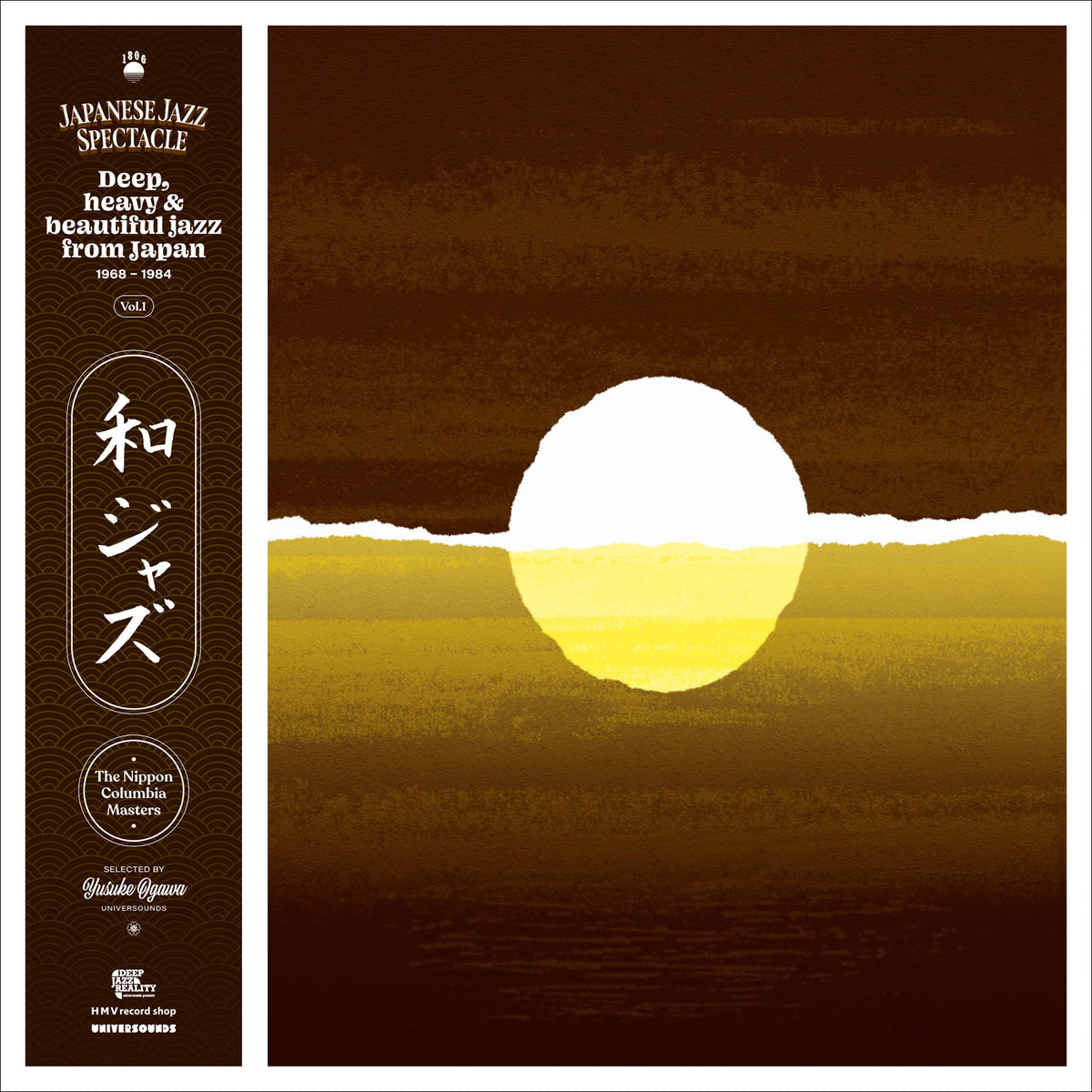 Various Artists - WaJazz: Japanese Jazz Spectacle Vol. I - Deep, Heavy and Beautiful Jazz from Japan 1968-1984 - The Nippon Columbia masters - Selected by Yusuke Ogawa (Universounds) (LP)