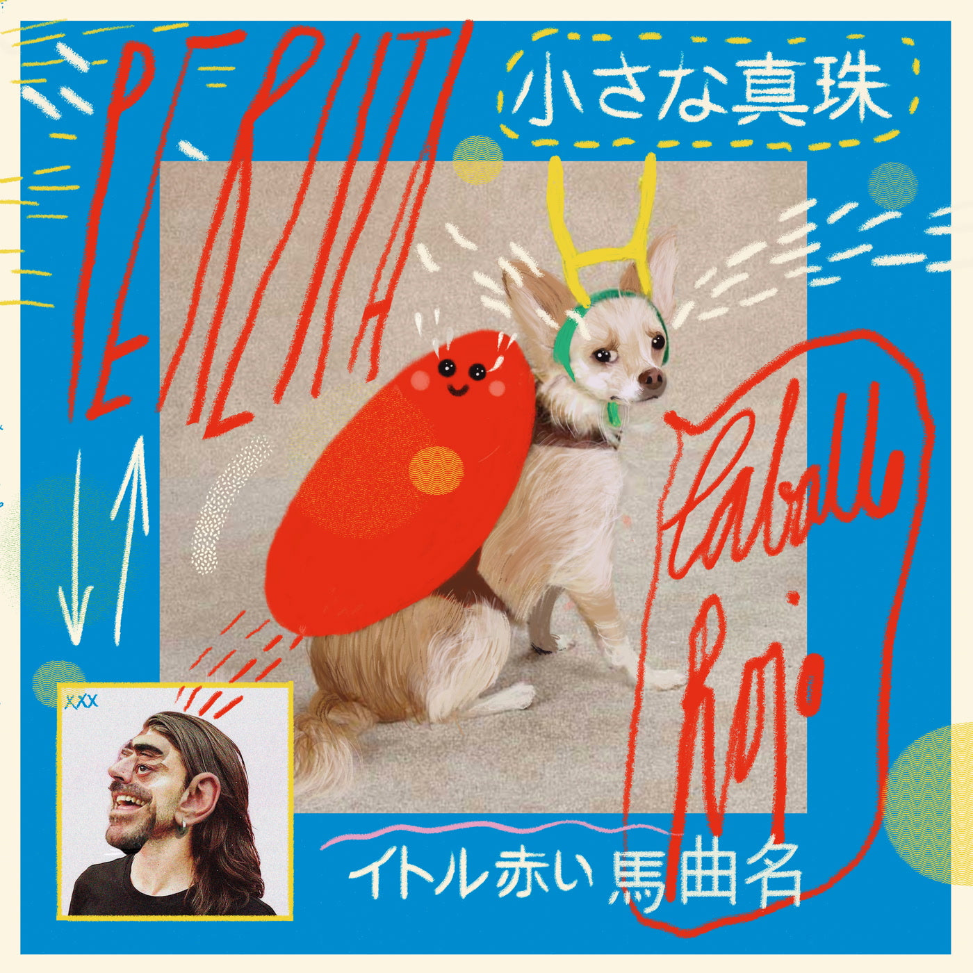 Perlita - Caballo Rojo (CD)