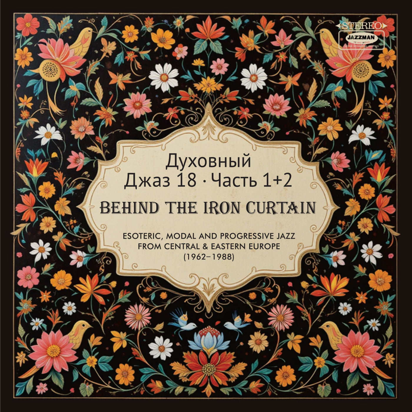 Various Artists - Spiritual Jazz 18: Behind the Iron Curtain, Pt. 1 & 2 (CD)