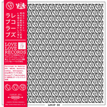 Various Artists - LOVJP00 (Japanese Sampler) (CD)